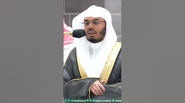 قل يا عباد الذين آمنوا اتقوا ربكم ~ تلاوة بتحبير آسر للشيخ ياسر الدوسري - التلاوة كاملة بالوصف