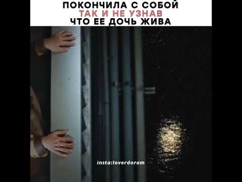 Покончила собой так и не узнав что ее дочь жива🥺/Дорама:Пентхаус 2