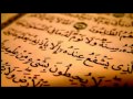 سوره البقرة بصوت رائع وخاشع الشيخ احمد الحواش سوره البقرة بصوت رائع وخاشع الشيخ احمد الحواش