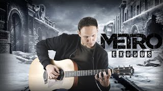 Video thumbnail of "Metro Exodus - Race Against Fate (Guitar Cover) на гитаре"