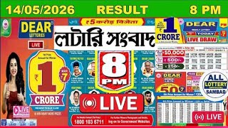 Dear Lottery Sambad Live Result | Dear Fame Evening 8 PM Draw on 14/05/2026 | Nagaland State Lottery