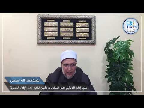 كيفية الرقية الشرعية