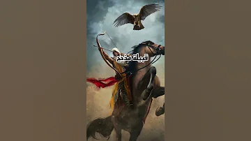 أقوى القبائل العربيه في الجاهليه 