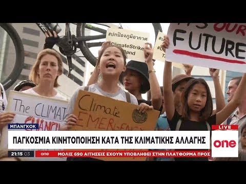 Black Friday: Οικουμενικές
