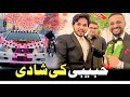 Pashto new wedding songs 2023habibi ki shadi