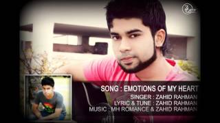 Emotions Of My Heart By Zahid Rahman Audio Version 2014