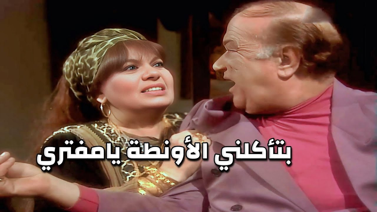 البنت الجدعة حصلت حق أمها من عمها المفتري وفضحته قدام مراته الغولة