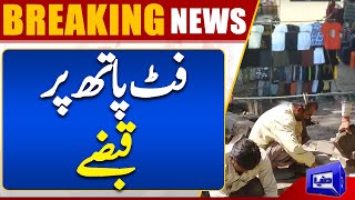 Illegal Encroachments on Roads and Footpaths of Karachi | Dunya News