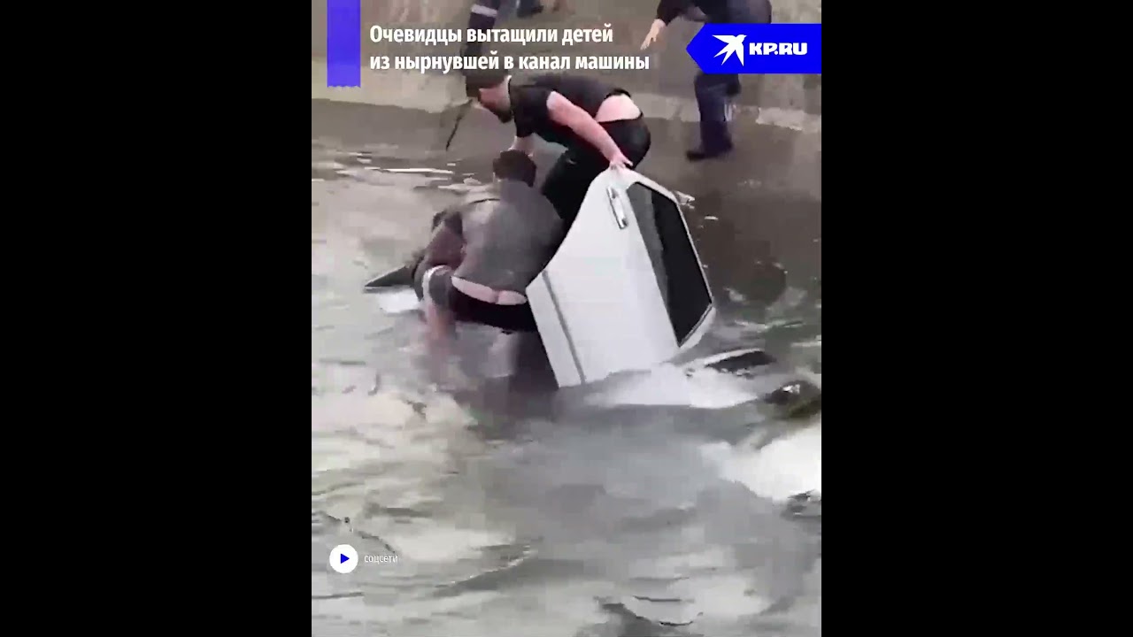 «Вытаскивай! Сразу искусственное дыхание!»