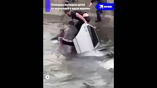 «Вытаскивай! Сразу искусственное дыхание!»