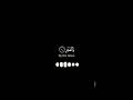 والفجر وليال عشر Quran Black Screen Video Viral Shortvideo قرآن والفجر وليال عشر Quran Black Screen Video Viral Shortvideo قرآن