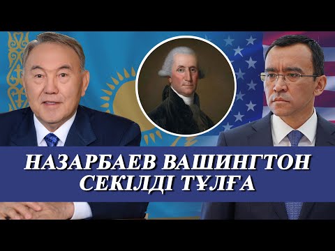 Бейне: Конвергенция журналистикасы дегеніміз не?