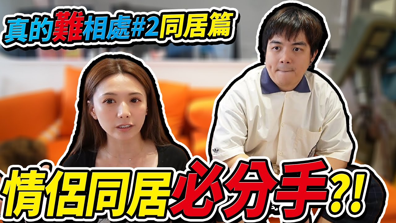 關於那個6男人，三次告白內容都一樣的故事來了! /婕翎  ft.Emma床墊