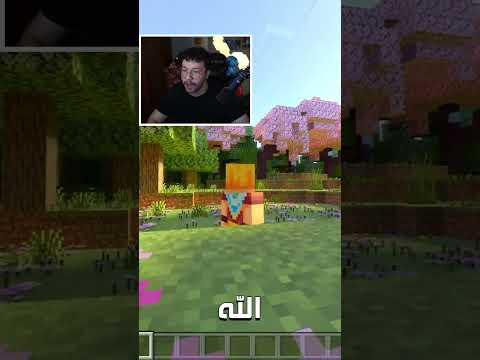 أضفت واقعية لماينكرافت الجوال 1 20