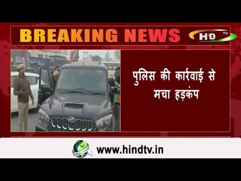 ग्रेटर नोएडा में चप्पे चप्पे-चप्पे पर पुलिस अलर्ट,