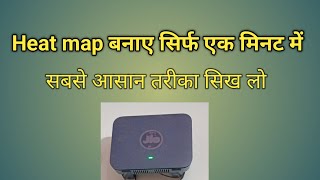 Jio how to generate heat map heat map kaise banaye | Viral a2z vlogs| #youtubevideos screenshot 3