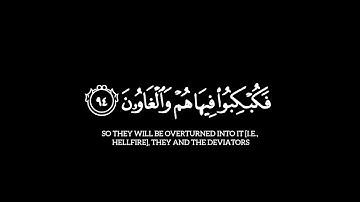 ( يَوْمَ لا يَنفَعُ مَالٌ وَلا بَنُونَ إِلا مَنْ أَتَى اللَّهَ بِقَلْبٍ سَلِيم ) سوره الشعراء