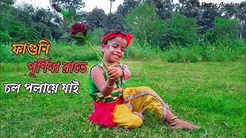 Aaj Faguni Purnima Raate । আজ ফাগুনী পূর্ণিমা রাতে । Bhoomi । T.R Dance Academy। #viral #trending