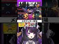 【ポケチャンランクマ】選出読み完璧な神試合！【 闇貸かな #shorts #pokémon 】