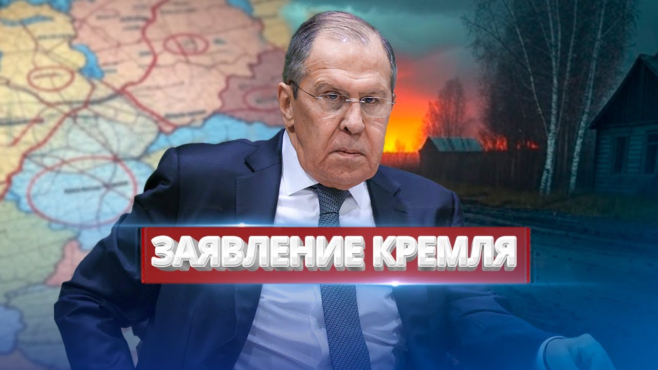 ⁣Захват части России? / Экстренные переговоры