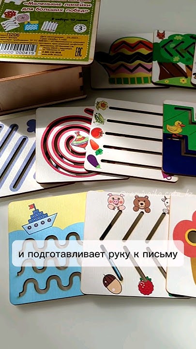 Маленькие линейки для больших побед #смайлдекор #shorts # ...