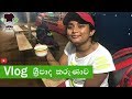 Vlog #1 Adams Peak (Sripaadaya) - ශ්‍රී පාද කරුණාව.