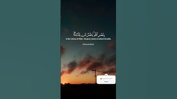 القرآن الكريم بصوت ياسر الدوسري #القرآن_الكريم #القرآن_راحة_نفسية #ياسر_الدوسري #هدوء_الصباح #quran