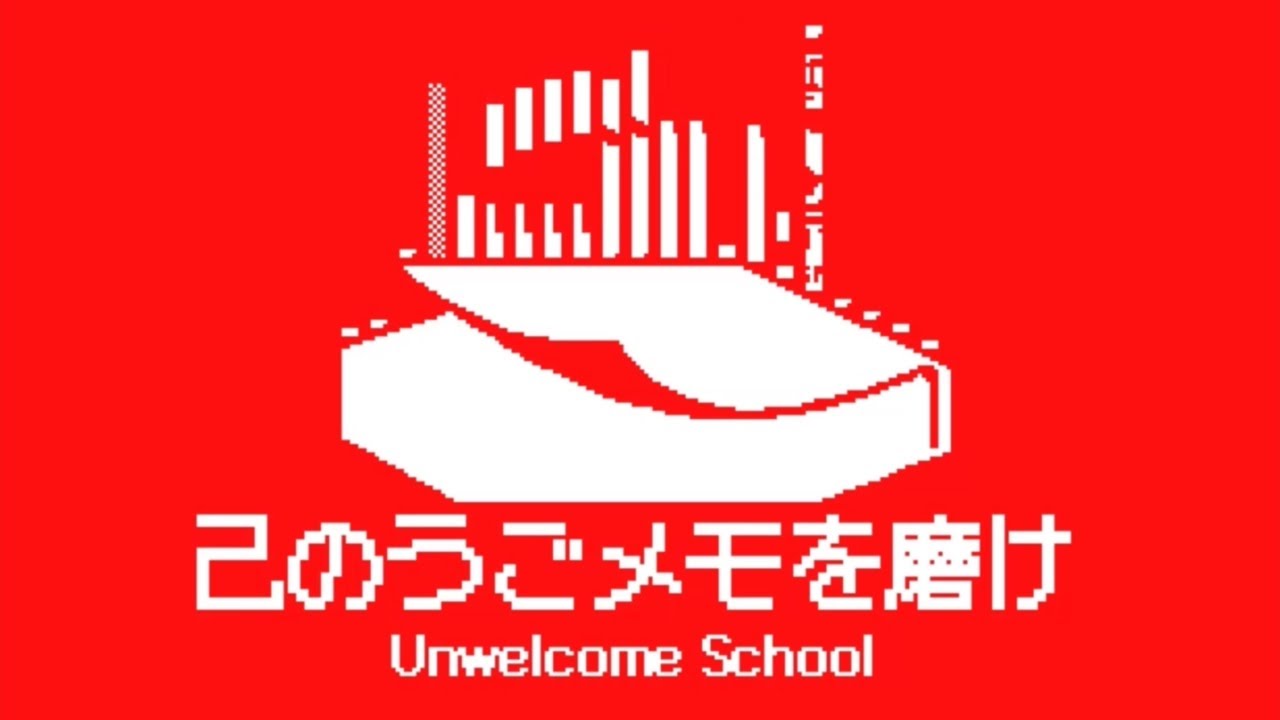 もはやうごメモだけで曲作れるから