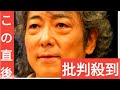 佐野元春 “匿名”で手掛けた女性アイドルの大ヒット曲とは?「了承もなく...」驚きの声