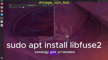 ✅ КАК ПОДКЛЮЧИТЬ VPN на LINUX - Ubuntu, Debian, Arch, Fedora?