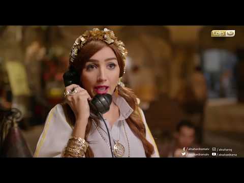 ريح المدام المعلم سلطان جي يعرض السلام انا عايز اتجوزك ومصروفك هيجيلك مهزئة مكرمه