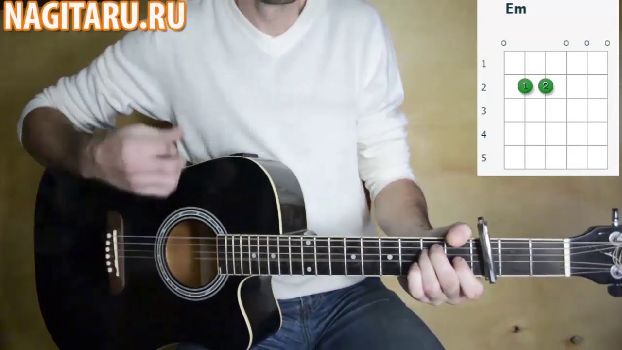 Люмен - Три пути - Кавер под гитару и аккорды в С - YouTube