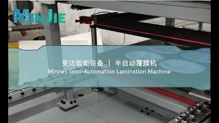Minjie | Semi-Automation Lamination Machine