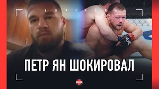 Резников ШОКИРОВАН: "Петр Ян вообще не работал..." / ПОЧЕМУ НАДО В ДАГЕСТАН / Ян vs Двалишвили