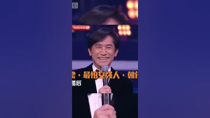 #梁朝偉 婚前vs婚後，這臉打的，只有嘴是硬的！ - 天天要聞