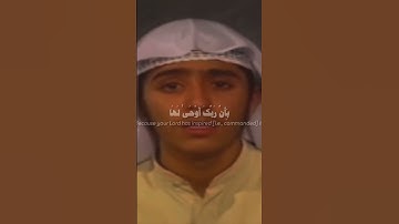 فهد الكندري سورة الزلزلة #اكسبلور #قران_كريم #القرآن #فهد_الكندري #سورة_الزلزلة #