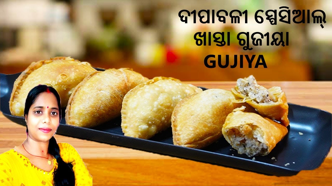ଦୀପାବଳୀ ସ୍ପେସିଆଲ୍ ପିଠା ର ଏକ ନୂଆ ରେସିପି🔥diwali special sweets🌟odia pitha recipe Gujiya🌟Karanji Pitha