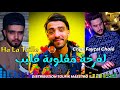 Cheb fayal chol 2023 farkha maglouba glib ft adel dilou  live choc