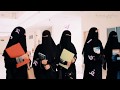 فتيات اليوم كفاك تركاضا خلف سراب عودي نحو الإسلام لا تستمعي لذئاب 
