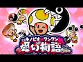 キノピオのペット愛がちょっとだけおかしい【ペーパーマリオ カラースプラッシュ キーノコハウス】