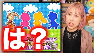 新イベどういうことですか！？！？！全滅勇者イベのキャラ決定【白猫】