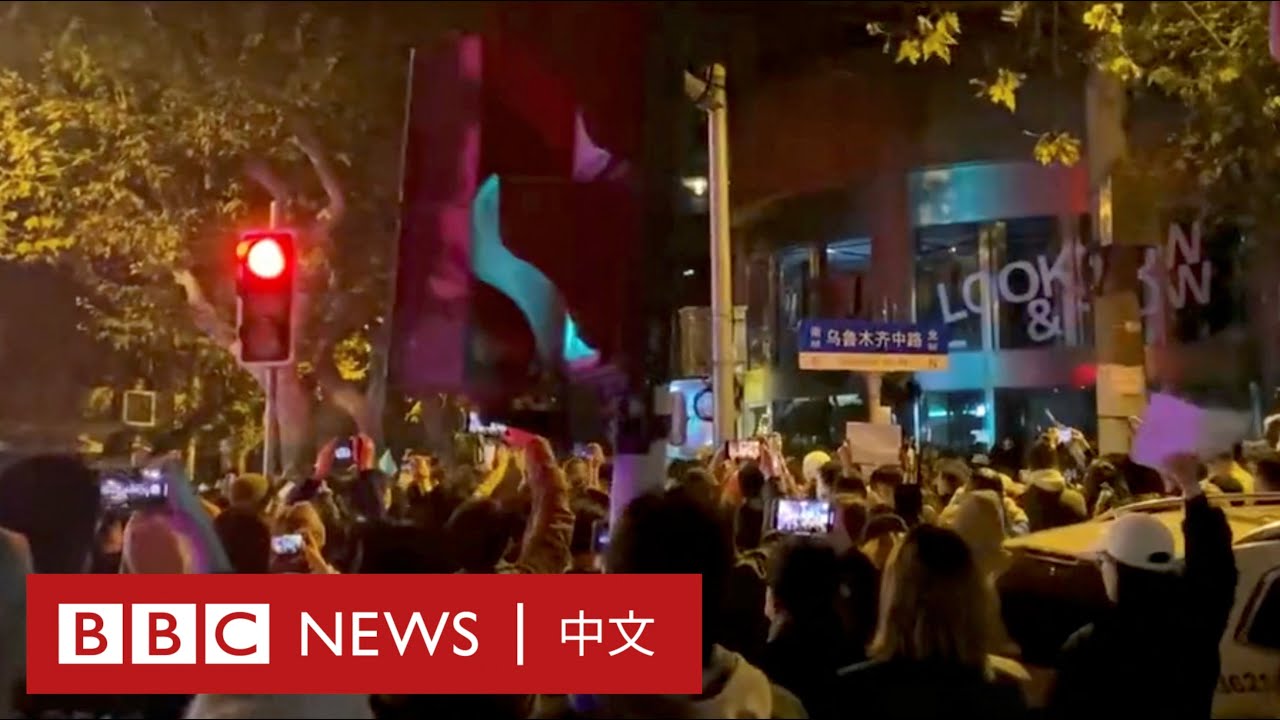 上海抗议者喊出“习近平下台”的口号