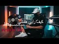 Kif Raayi Hamalni Remix 2026 Vision Prod AI Vision 