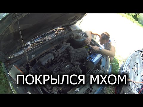 ГОД БЕЗ ДВИЖЕНИЯ, Hyundai Elantra не заводится