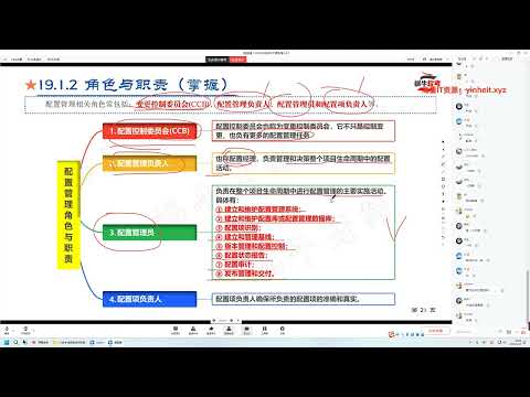 IT爱学堂-视频课程下载—WorkBuddy零基础实战课（从入门到精通）65 P12-3.某鱼消息自动生成和发送