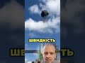 СМЕРТЬ «ШАХЕДАМ»: Український P1-Sun нищить ворогів за копійки! ⚡️💥