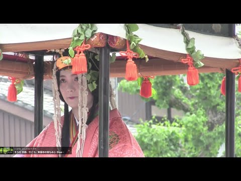 葵祭 第60代 斎王代 princess