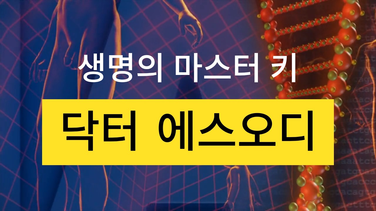 에스오디 제품 및 사업 정보, 고순성 점장님 성공스토리