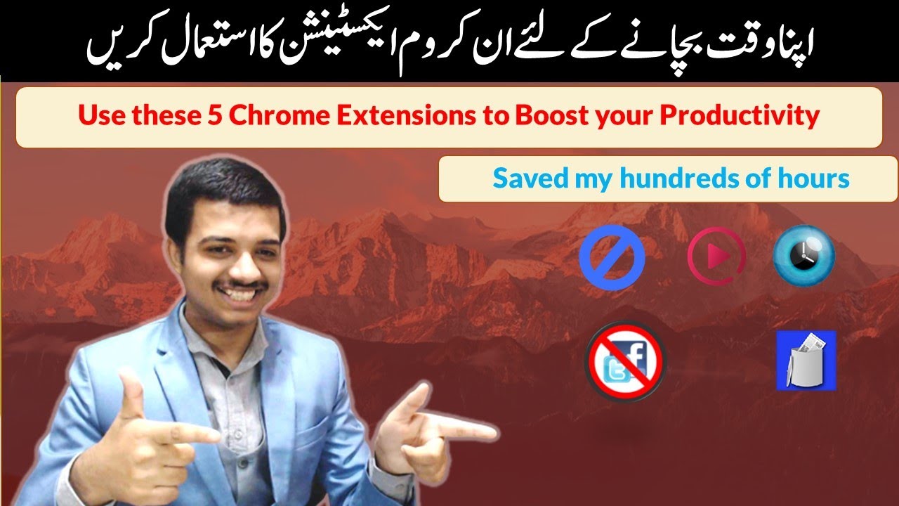 Top 5 Chrome Extensions to Increase Productivity - YouTube