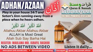 Beautiful Azan Adhan 100 x Times Repeated | Painful Live Ruqyah Azan Destroy Satan Jinn Magic Sihir